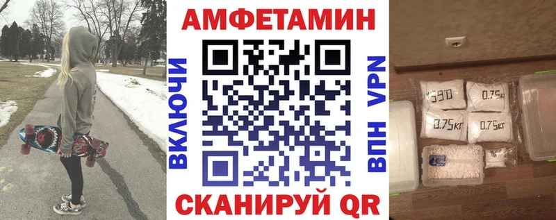 Amphetamine Розовый  Серов 
