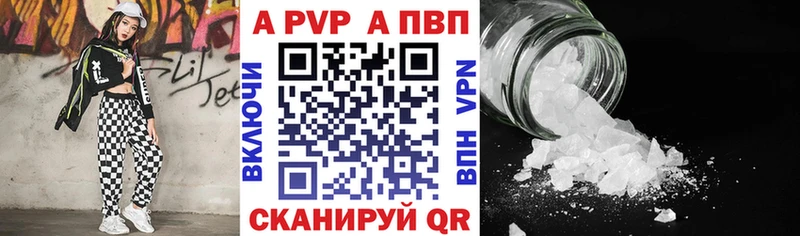 продажа наркотиков  Серов  OMG ссылки  Alfa_PVP СК 
