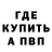 Метадон methadone Star Nero
