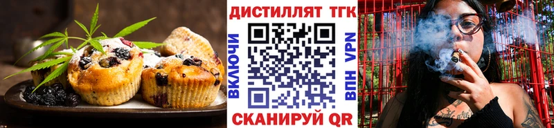 где найти наркотики  Серов  Печенье с ТГК конопля 