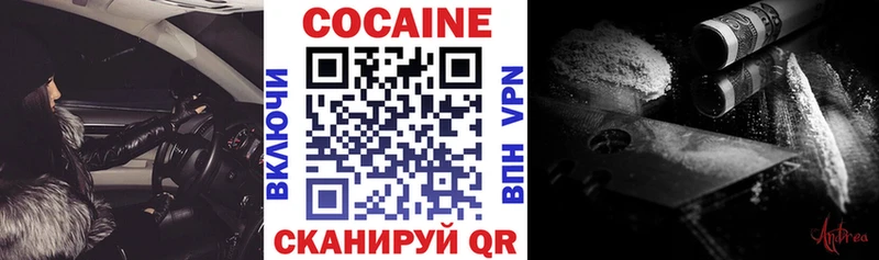 КОКАИН Колумбийский  Серов 