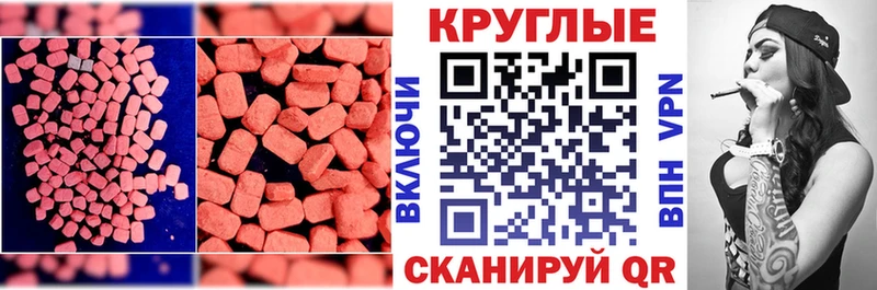 купить сайты Серов Ecstasy 280 MDMA
