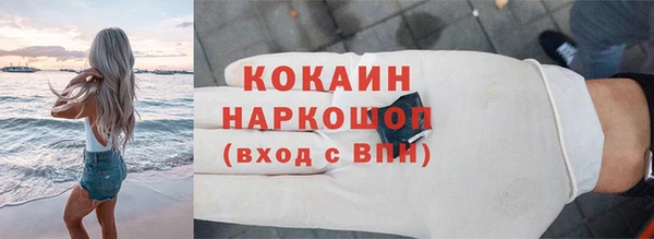 молекула духа Нея