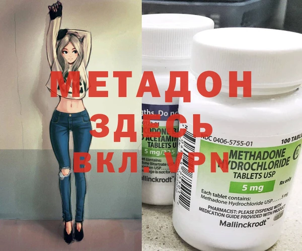 марки nbome Алексин