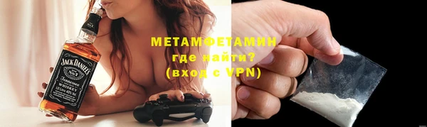 молекула духа Нея
