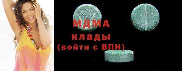 молекула духа Нея