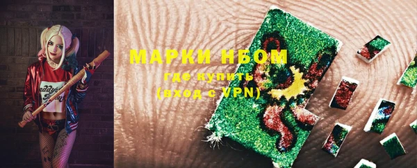 мефедрон VHQ Нефтегорск