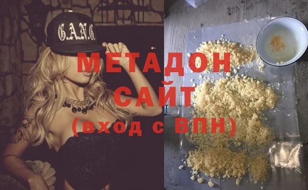 марки nbome Алексин