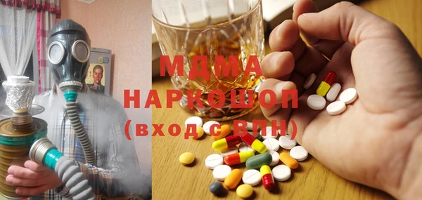 марки nbome Алексин