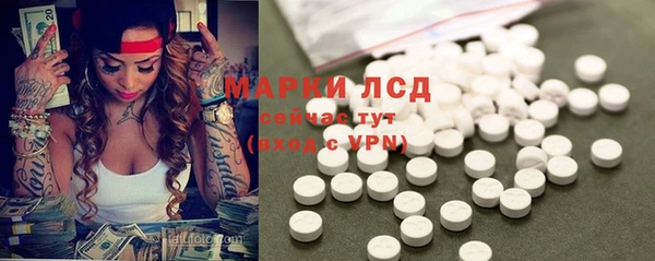 марки nbome Алексин