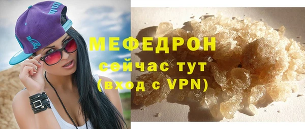 мефедрон VHQ Нефтегорск