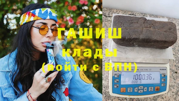 молекула духа Нея