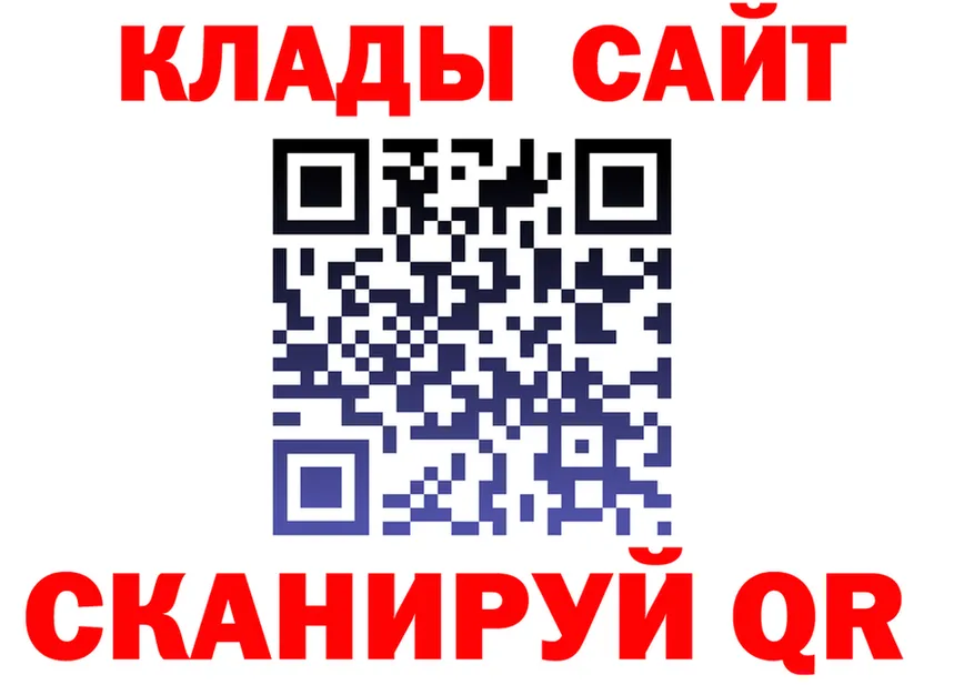 ГАШИШ гарик ТОР это блэк спрут Серов