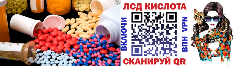 LSD-25 экстази ecstasy Серов
