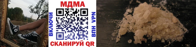 продажа наркотиков  Серов  MDMA VHQ 
