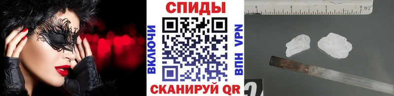 МЕТАМФЕТАМИН кристалл  продажа наркотиков  Серов 