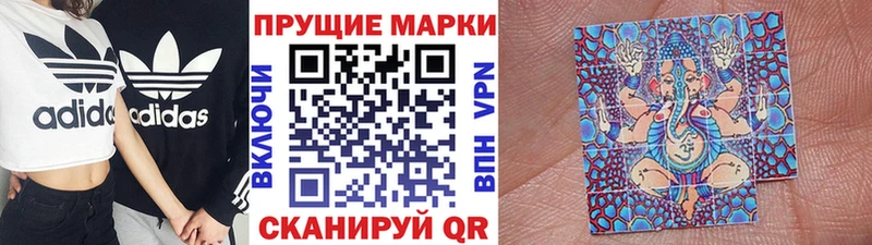 Наркотические марки 1,8мг Серов
